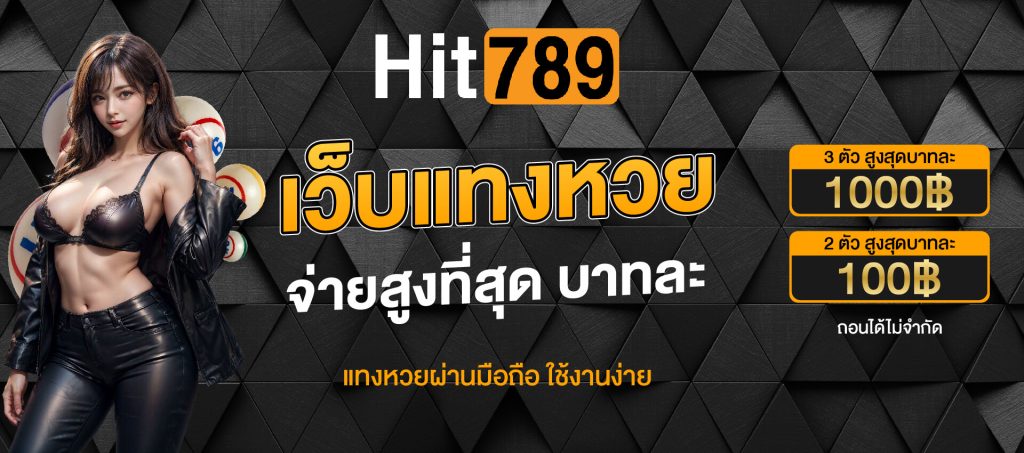 hit789.dev